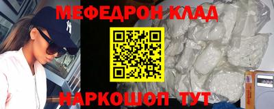 прущие грибы Донецк