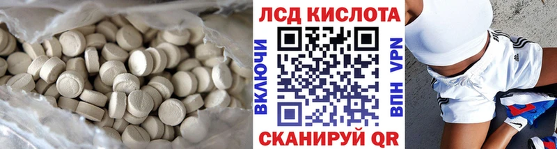 KRAKEN рабочий сайт  купить  цена  Сокол  LSD-25 экстази кислота 