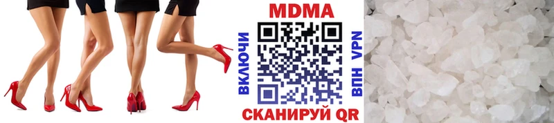 MDMA кристаллы  купить наркотики сайты  дарк нет клад  Сокол 