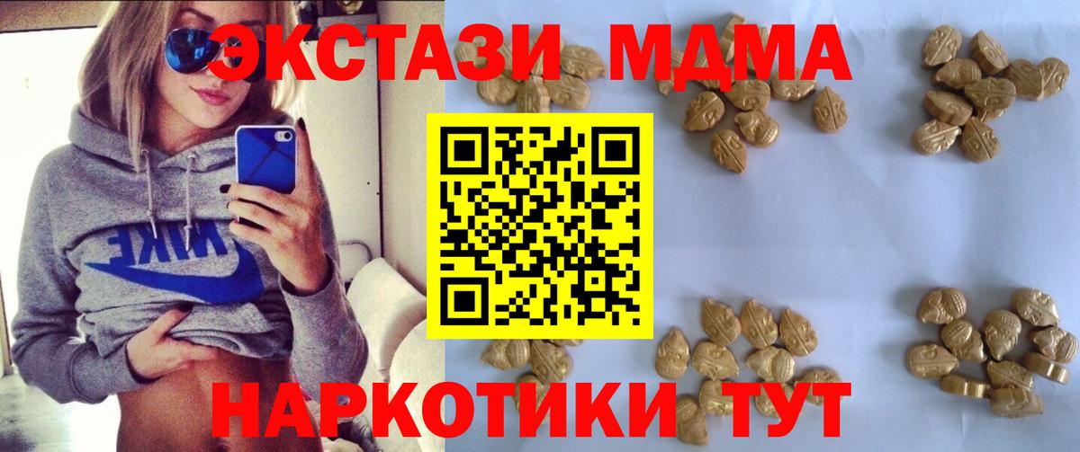 NBOMe  Каннабис  Где найти наркотики?  Cocaine  Вход с VPN  Меф кристаллы  Сокол  Гашиш 