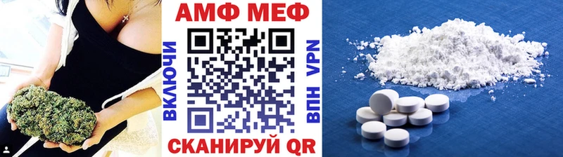 Первитин мет  купить  цена  Сокол 