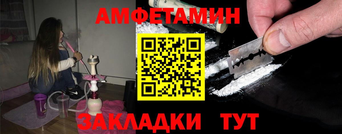 Первитин витя  Вход с VPN  Сокол 