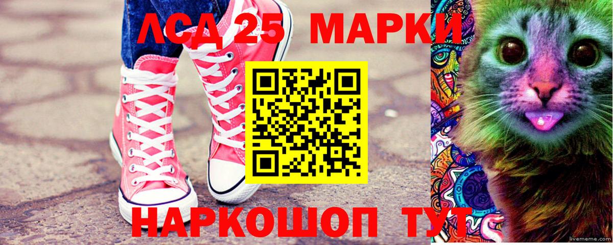 Наркотические марки  Марки NBOMe 1,8мг  Вход с VPN  Сокол 