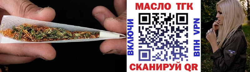 Дистиллят ТГК Wax  Сокол 