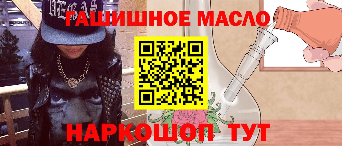 ТГК Wax Сокол