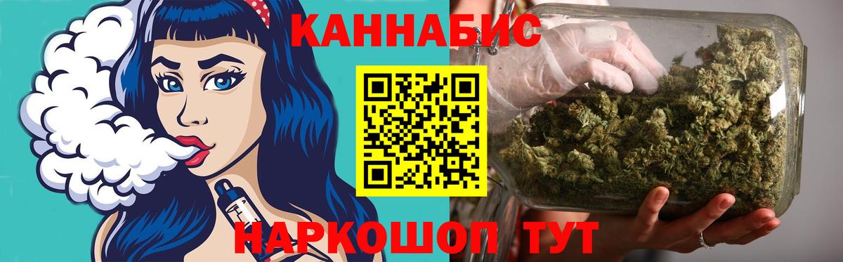 Конопля Ganja Сокол