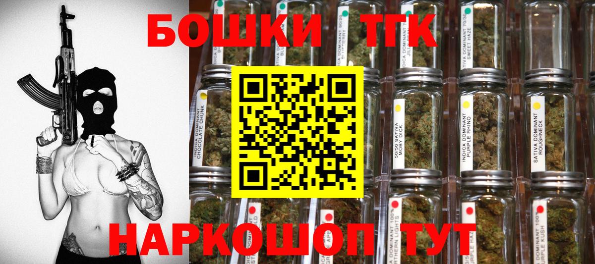 Бошки марихуана планчик  Каннабис семена  Бошки марихуана конопля  Сокол  Бошки Шишки MAZAR  Вход с VPN 
